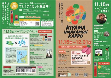 パンフレット表