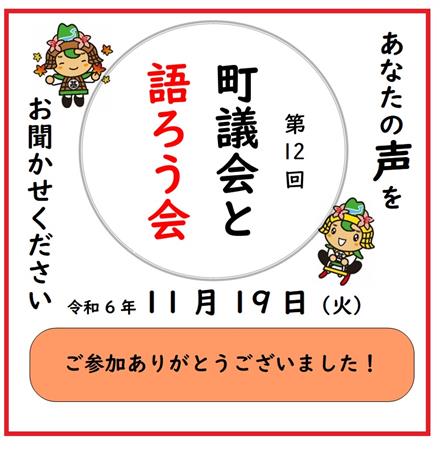 終了掲載