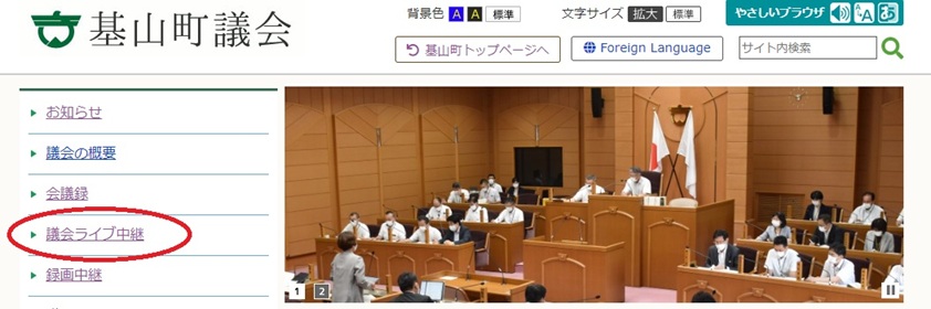 トップページ