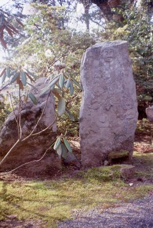 自然石彫像板碑