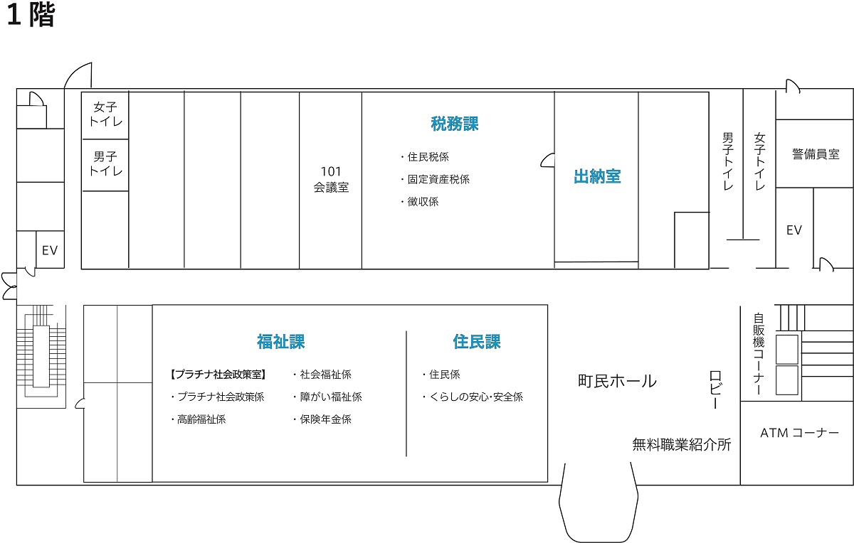 1階案内図