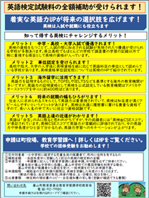チラシ
