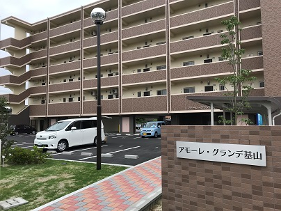 アモーレ・グランデ基山
