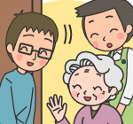 (6)サービス利用開始