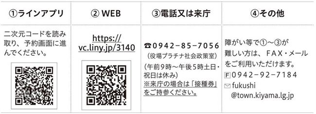 コロナバナー