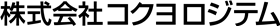 コクヨ