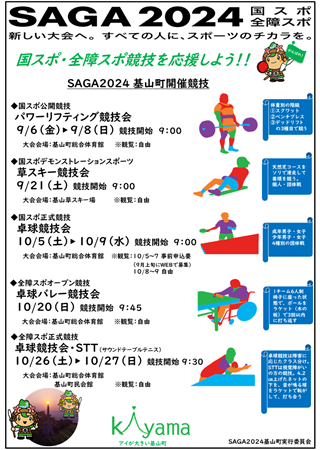 ポスター