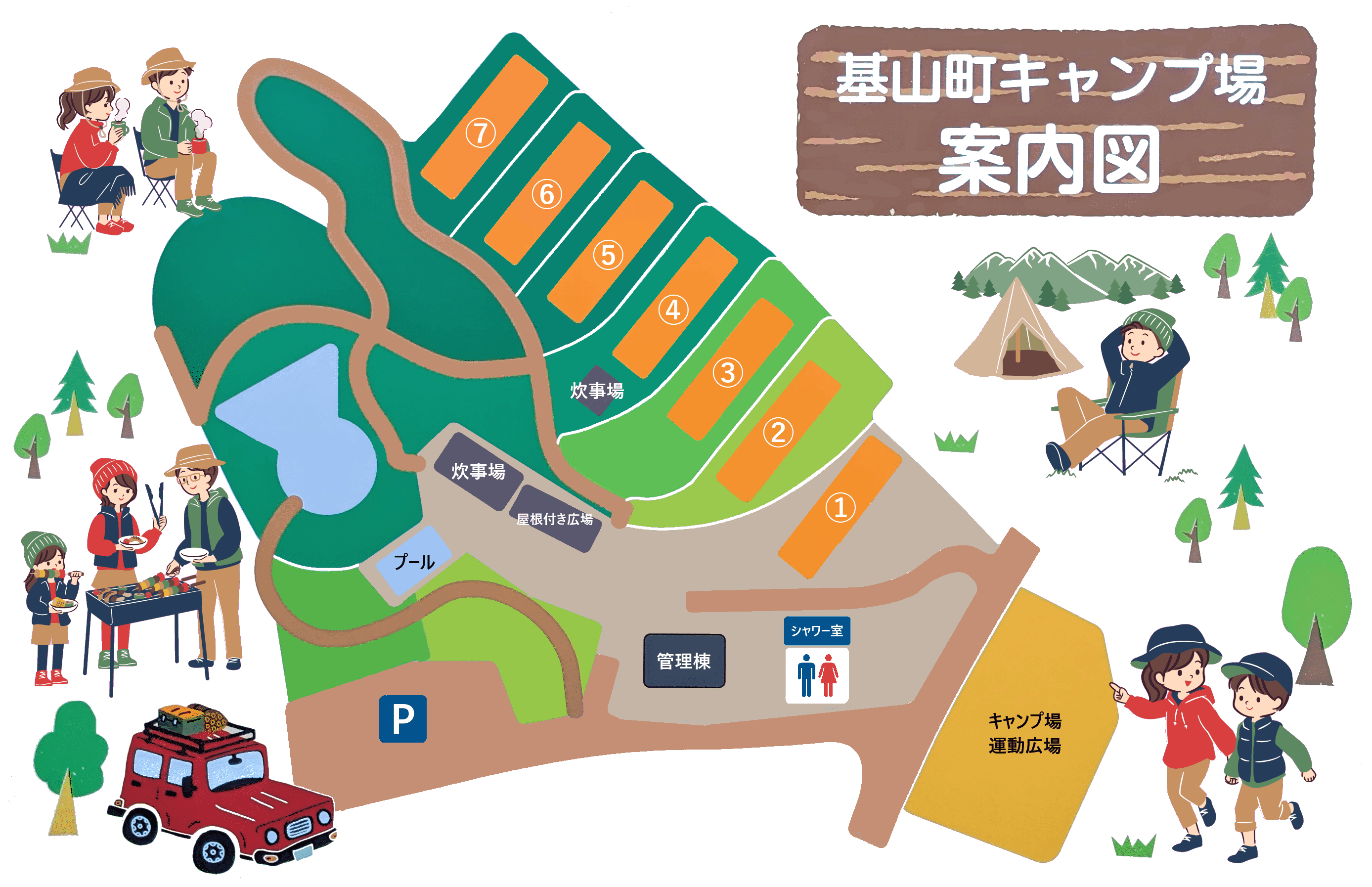 キャンプ場案内図