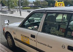 予約型乗合タクシー