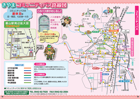路線図画像
