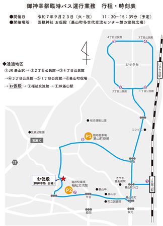 工程図