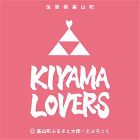 KIYAMA LOVERSオリジナルロゴ