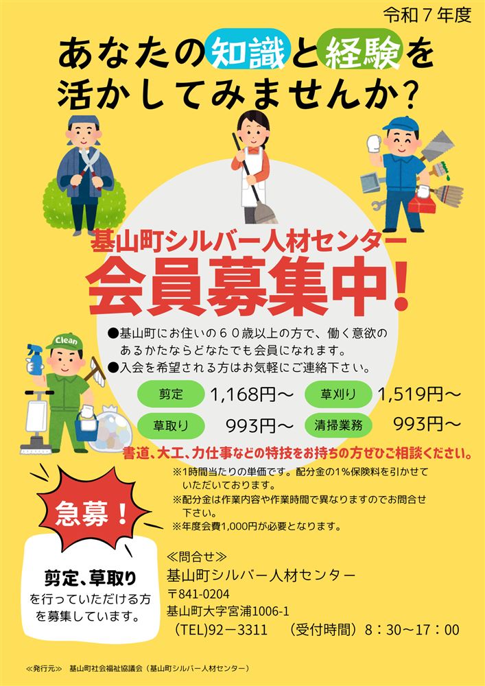 シルバー