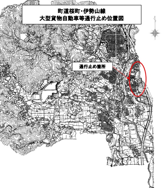 全体位置図
