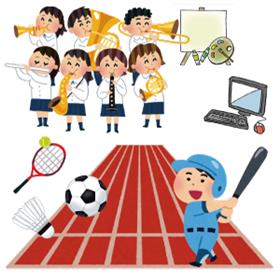 文化・スポーツ