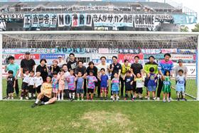 親子サッカー教室2