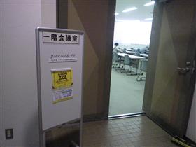 看板