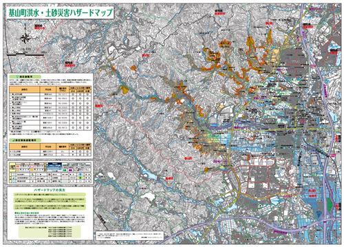 ハザードマップ全体図