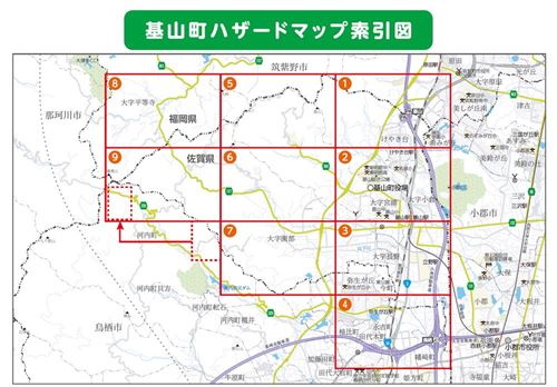 ハザードマップ索引図