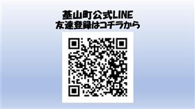 LINEリンク.jpg