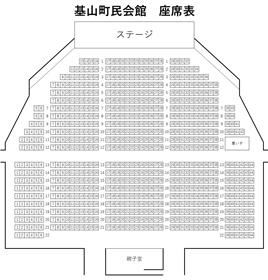 座席表