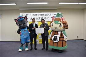 集合写真