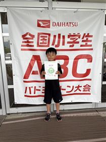堤奏太さん（基山小2年）