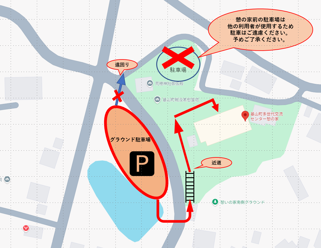 憩の家駐車場_音楽俱楽部