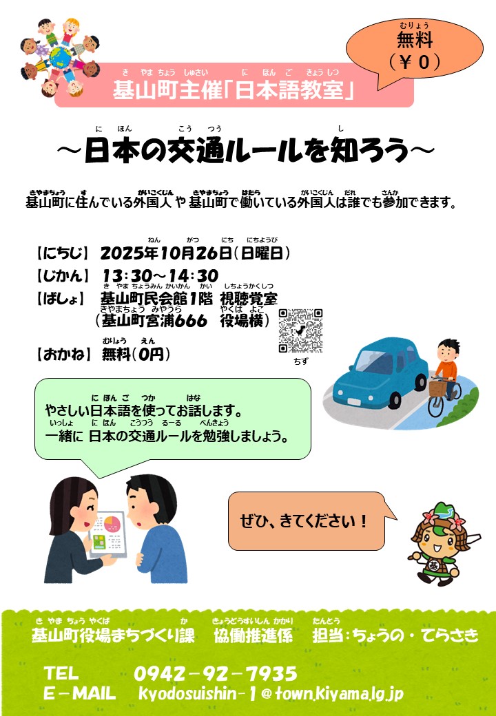 チラシ5