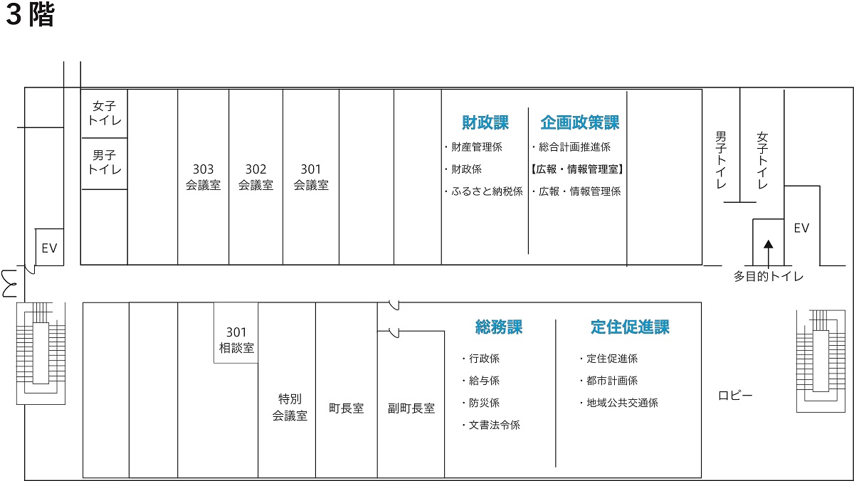3階案内図