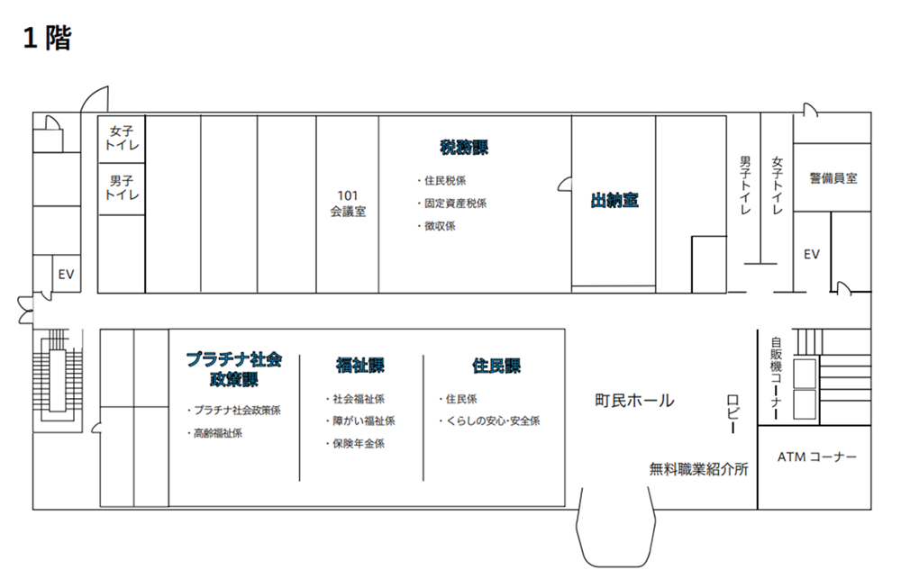 1階案内図2026年
