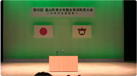 少年の主張　(1)