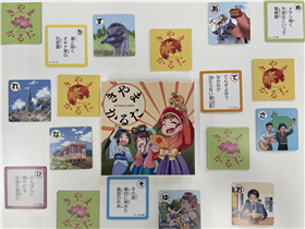 きやまかるた写真