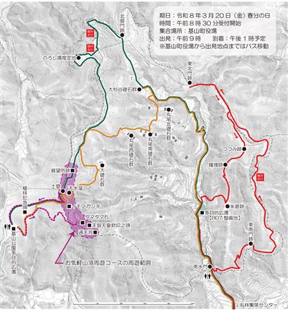 第4回基肄城ハイキング案内図