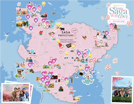 デジタルロケ地MAPイメージ