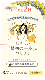 わたしらしい一歩_4