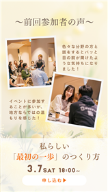 わたしらしい一歩_3