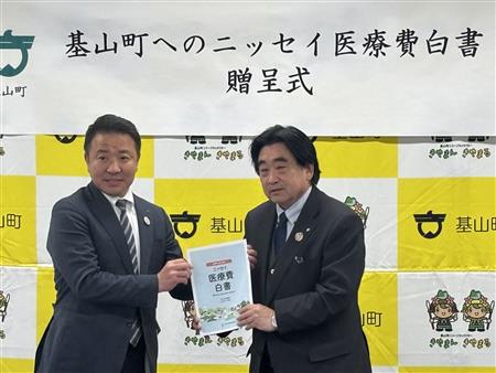 町長と志手支社長