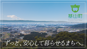 交通安全PR動画