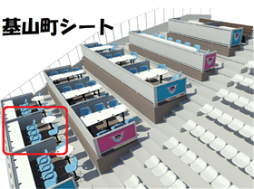 グループシート.png