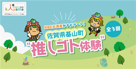 おしごと