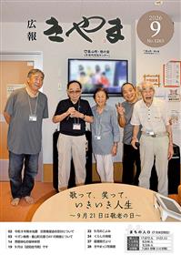 表紙