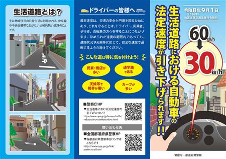 おもて