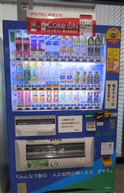 自販機1