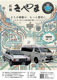 表紙