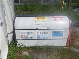 ステーション2