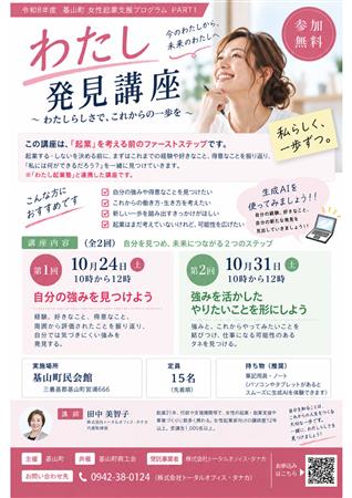 発見