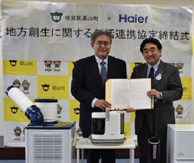 副社長