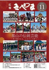 表紙
