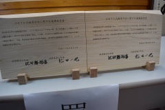 署名